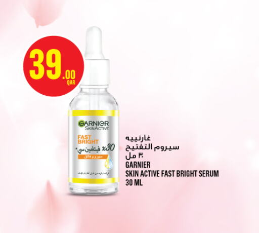 غارنييه available at مونوبريكس in قطر - الخور