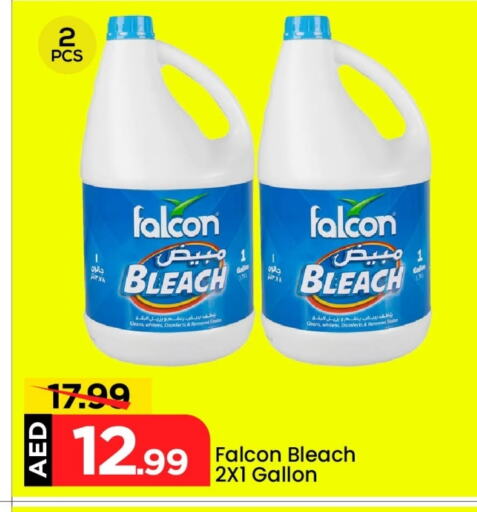 Bleach available at Mark & Save in UAE - Abu Dhabi