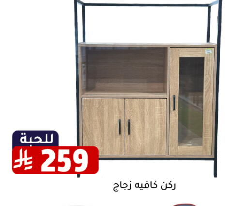Furniture in Family Discount, Saudi Arabia Offers - Saudi Arabia available at Family Discount in KSA, Saudi Arabia, Saudi - Riyadh