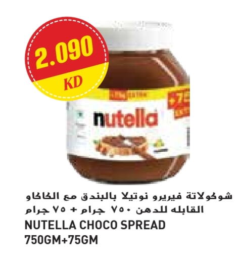 NUTELLA Chocolate Spread available at Grand Costo in Kuwait - Kuwait City