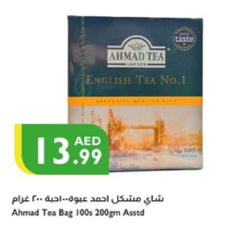 AHMAD TEA Tea Bags available at Istanbul Supermarket in UAE - Dubai