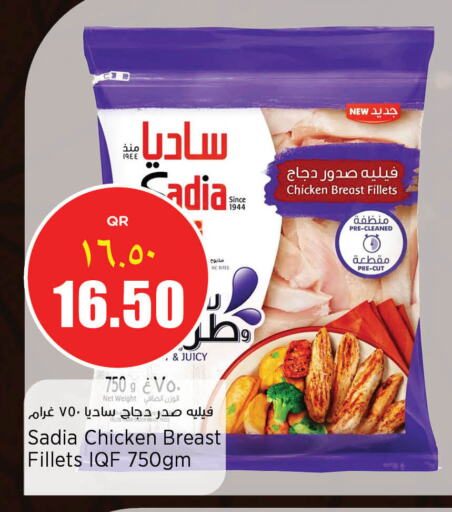 زيت الزنجبيل صدور دجاج available at سوبر ماركت الهندي الجديد in قطر - الشحانية
