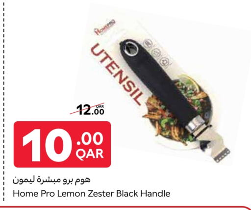 تجهيزات المطابخ in كارفور, قطر Offers - قطر Lemon available at كارفور in قطر - الريان