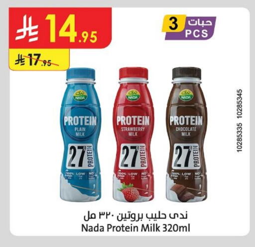NADA Protein Milk available at Danube in KSA, Saudi Arabia, Saudi - Riyadh