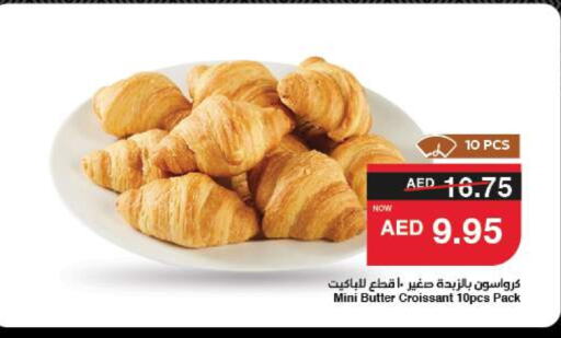 الكيك والمعجنات in سبار هايبرماركت, UAE Offers - الإمارات العربية المتحدة available at سبار هايبرماركت in الإمارات العربية المتحدة , الامارات - الشارقة / عجمان