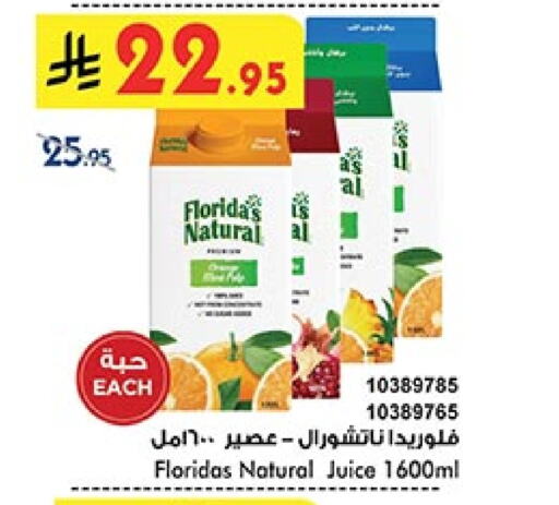 Juices & Drinks in Bin Dawood, Saudi Arabia Offers - Saudi Arabia FLORIDAS NATURAL available at Bin Dawood in KSA, Saudi Arabia, Saudi - Khamis Mushait