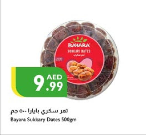BAYARA available at Istanbul Supermarket in UAE - Abu Dhabi