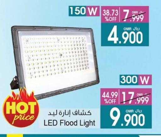 available at A & H in Oman - Sohar