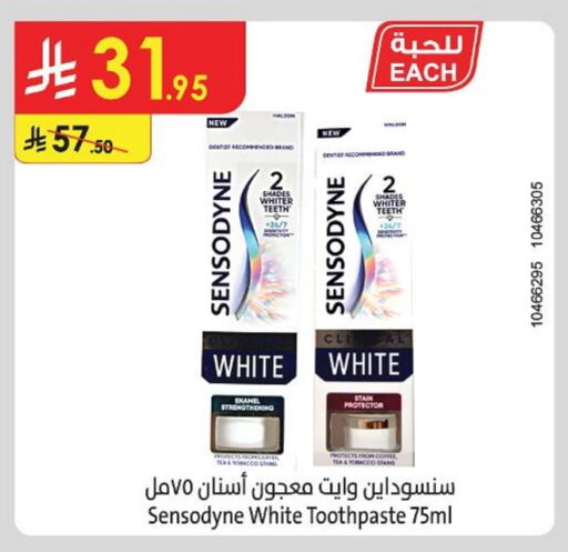 SENSODYNE Toothpaste available at Danube in KSA, Saudi Arabia, Saudi - Jazan