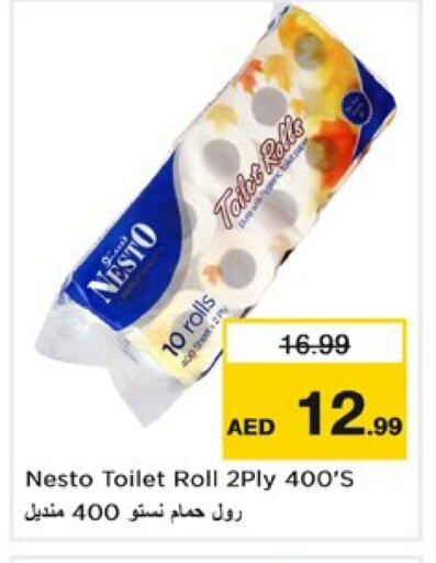 available at Nesto Hypermarket in UAE - Dubai