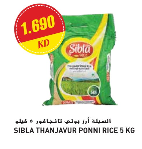أرز بوني available at جراند هايبر in الكويت - محافظة الجهراء