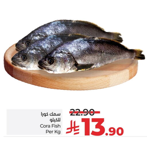 available at LULU Hypermarket in KSA, Saudi Arabia, Saudi - Riyadh