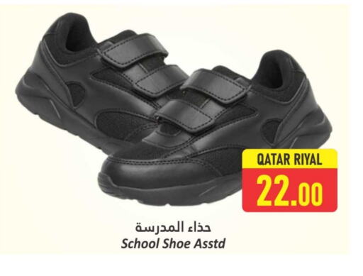 available at Dana Hypermarket in Qatar - Al Wakra