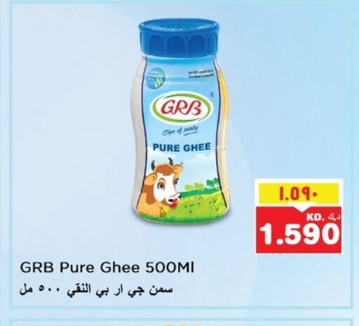 Ghee available at Nesto Hypermarkets in Kuwait - Ahmadi Governorate