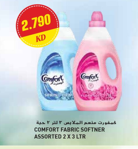 COMFORT Softener available at Grand Hyper in Kuwait - Ahmadi Governorate