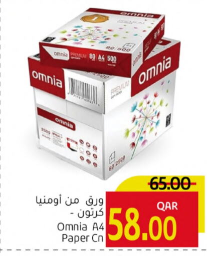 School & Stationary in Gulf Food Center, Qatar Offers - Qatar available at Gulf Food Center in Qatar - Al Shamal