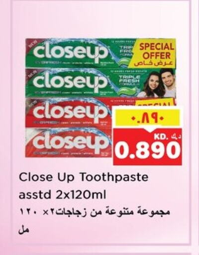 معجون أسنان available at نستو هايبر ماركت in الكويت - محافظة الأحمدي