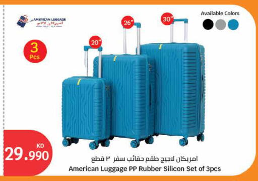 available at سيتي هايبرماركت in الكويت - محافظة الأحمدي