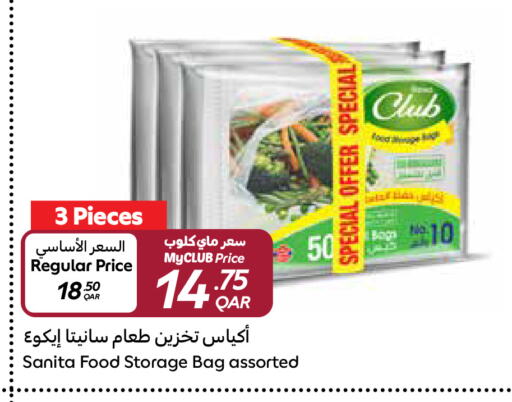 المستهلكات in كارفور, قطر Offers - قطر صنيتا available at كارفور in قطر - الخور
