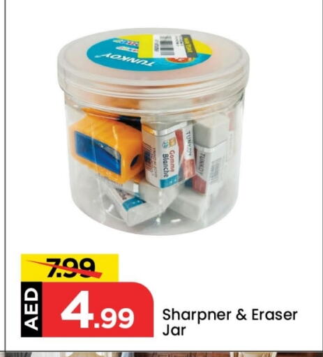 available at Mark & Save in UAE - Dubai