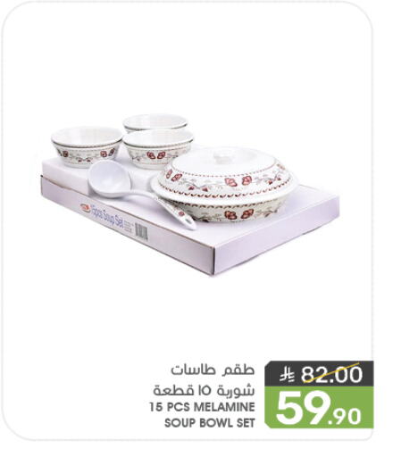 available at Mazaya in KSA, Saudi Arabia, Saudi - Qatif