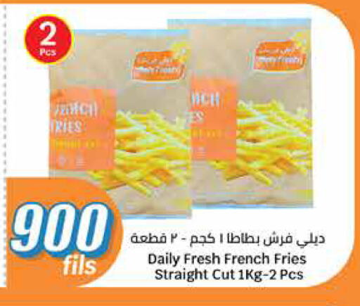 Frozen Food in City Hypermarket, Kuwait Offers - Kuwait available at City Hypermarket in Kuwait - Jahra Governorate