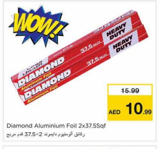 Foils & Cling in Nesto Hypermarket, UAE Offers - United Arab Emirates DIAMOND Aluminum Foil available at Nesto Hypermarket in UAE - Sharjah / Ajman