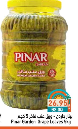 Canned & Packeted in Aswaq Ramez, UAE Offers - United Arab Emirates available at Aswaq Ramez in UAE - Sharjah / Ajman