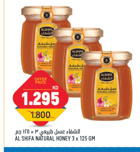 AL SHIFA Honey available at Oncost in Kuwait - Jahra Governorate