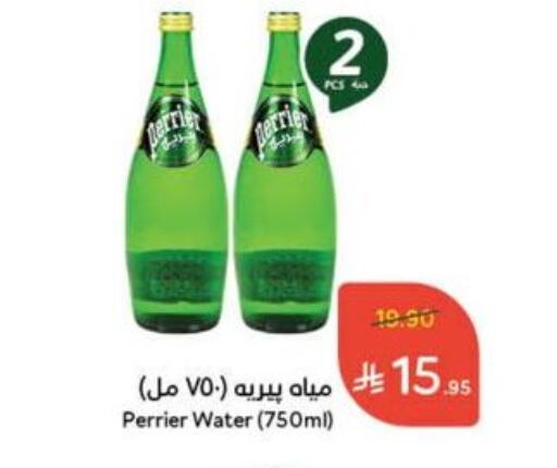 Soft Drinks in Hyper Panda, Saudi Arabia Offers - Saudi Arabia PERRIER available at Hyper Panda in KSA, Saudi Arabia, Saudi - Ta'if