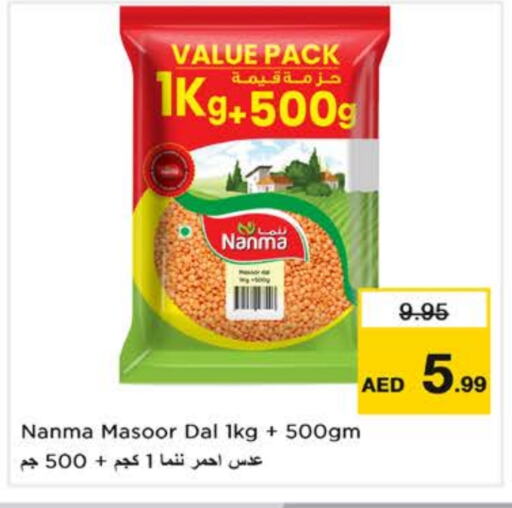 Pulses, Beans & Grains in Nesto Hypermarket, UAE Offers - United Arab Emirates NANMA available at Nesto Hypermarket in UAE - Dubai
