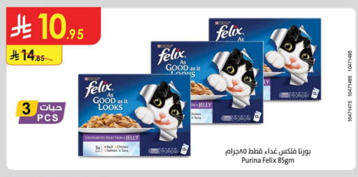 available at Danube in KSA, Saudi Arabia, Saudi - Abha