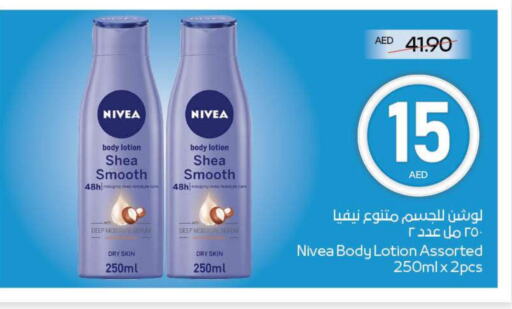 Skin & Face Care in ADCOOP, UAE Offers - United Arab Emirates Nivea Body Lotion & Cream available at ADCOOP in UAE - Abu Dhabi