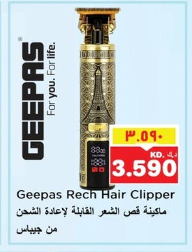 GEEPAS Hair Remover  available at Nesto Hypermarkets in Kuwait - Ahmadi Governorate