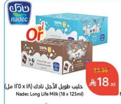 حليب و لبن in هايبر بنده, المملكة العربية السعودية Offers - المملكة العربية السعودية نادك حليب طويل الأمد available at هايبر بنده in مملكة العربية السعودية, السعودية, سعودية - الدوادمي