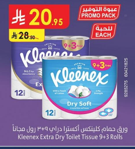 Toilet & Paper Tissue in Danube, Saudi Arabia Offers - Saudi Arabia KLEENEX available at Danube in KSA, Saudi Arabia, Saudi - Khamis Mushait