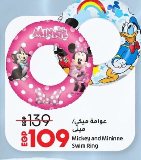 هدايا و ألعاب in لولو هايبرماركت, Egypt Offers - Egypt available at لولو هايبرماركت in Egypt - القاهرة