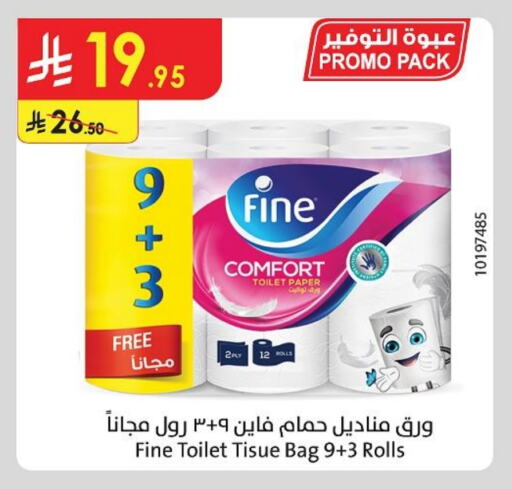 ورق التواليت و المناشف الورقية in الدانوب, المملكة العربية السعودية Offers - المملكة العربية السعودية فاين available at الدانوب in مملكة العربية السعودية, السعودية, سعودية - الخرج