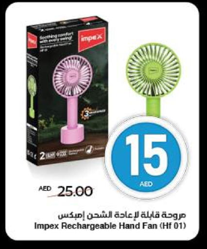 Small Appliances in SPAR Hyper Market , UAE Offers - United Arab Emirates IMPEX Fan available at SPAR Hyper Market in UAE - Abu Dhabi