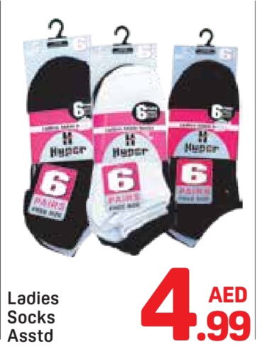 الاكسسوارات in دي تو دي, UAE Offers - الإمارات العربية المتحدة available at دي تو دي in الإمارات العربية المتحدة , الامارات - دبي