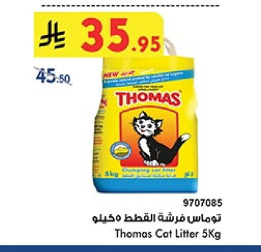 Pets in Bin Dawood, Saudi Arabia Offers - Saudi Arabia available at Bin Dawood in KSA, Saudi Arabia, Saudi - Khamis Mushait