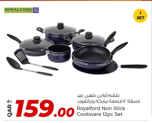 تجهيزات المطابخ in روابي هايبرماركت, قطر Offers - قطر available at روابي هايبرماركت in قطر - أم صلال