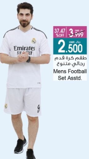 Sports Wear in A & H, Oman Offers - Oman available at A & H in Oman - Sohar