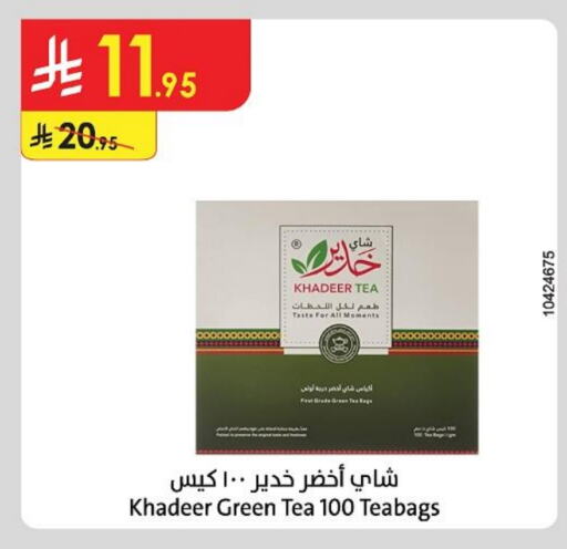 Tea & Coffee in Danube, Saudi Arabia Offers - Saudi Arabia Tea Bags available at Danube in KSA, Saudi Arabia, Saudi - Unayzah