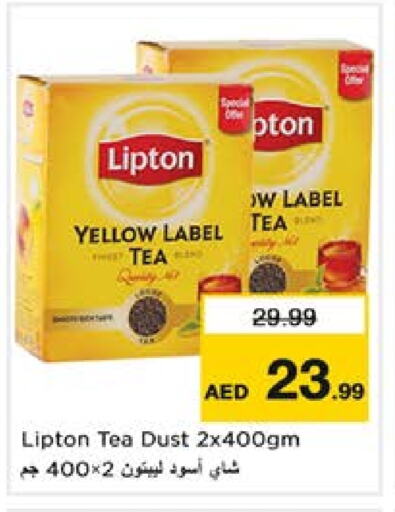 Tea & Coffee in Nesto Hypermarket, UAE Offers - United Arab Emirates Lipton available at Nesto Hypermarket in UAE - Sharjah / Ajman