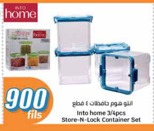 available at City Hypermarket in Kuwait - Jahra Governorate