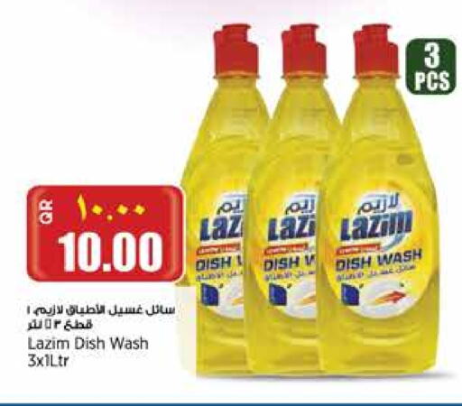 غسل الطبق in سوبر ماركت الهندي الجديد, قطر Offers - قطر available at سوبر ماركت الهندي الجديد in قطر - الشحانية