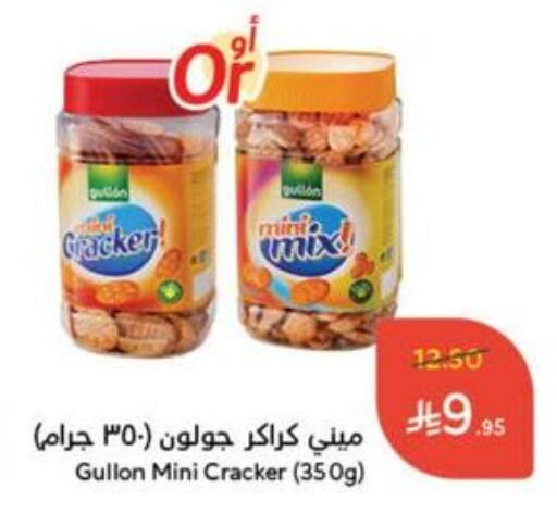 available at هايبر بنده in مملكة العربية السعودية, السعودية, سعودية - سيهات
