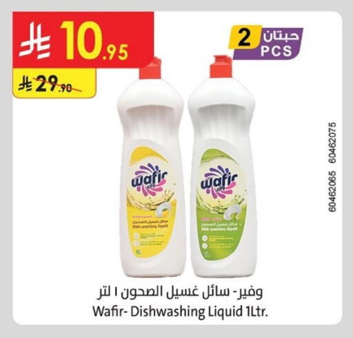 Dishwasher in Danube, Saudi Arabia Offers - Saudi Arabia available at Danube in KSA, Saudi Arabia, Saudi - Unayzah