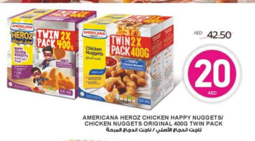 أمريكانا ناجتس الدجاج available at ميغا مارت سوبر ماركت in الإمارات العربية المتحدة , الامارات - ٱلْعَيْن‎